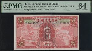1 Yuan 1935 S/N QF046329