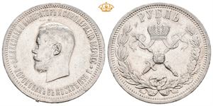 Nikolai II, rubel 1896. Kroningen