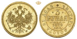 3 Roubles 1879