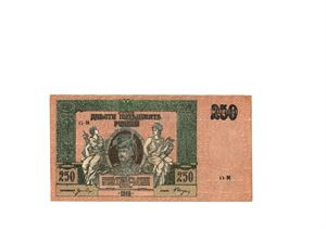 250 rubel 1918