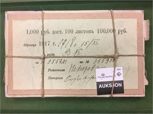 Original pakke med 100 stk. 1000 rubler 1917. Pakken er forseglet med lakksegl og datert 15.11.1918.