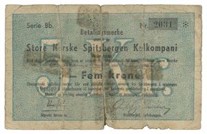 Norway. 5 kroner 1948/49. Serie Bb. Nr. 2031. RR. Store rifter og forsterket med tape/large tears and reinforced with tape