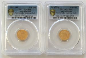 Mohammad Reza Shah, lot 2 stk. 1/4 pahlevi 1960 og 1977. (I PCGS slabs gradert MS65 og MS67)