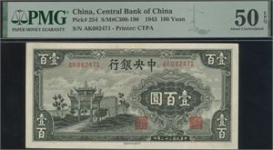 100 Yuan 1943 S/N AK082471