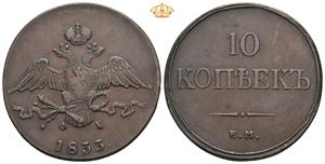 10 kopek 1833. Ekaterinburg. Kantmerke/edge mark