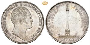 Rouble 1834