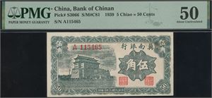 5 Chiao 1939 S/N A115465