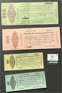 Lot 4 stk. 500-, 250-, 50- og 25 rubel 1920