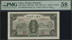 5000 Yuan 1949 S/N 42991301