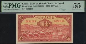 10 Yuan 1943 S/N D092195