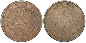 Qing Dynasty. Guangxu Emperor. Dollar/7 mace and 2 candareens u.år/n.d. (1908). Tietsin mint. Renset/cleaned