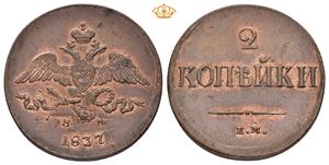 2 Kopeck 1837 EM