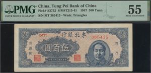 500 Yuan 1947 S/N MT 385415