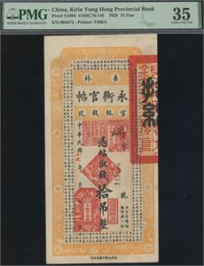 10 Tiao 1928 S/N 005674