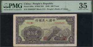 200 Yuan 1949 S/N 23666207