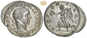 AR Denarius, AD 225