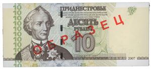 Transnistria 10 rublei