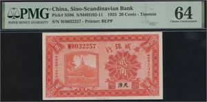 20 Cents 1925 S/N W0032257