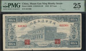 50 Yuan 1942 S/N 641366