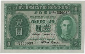 1 dollar 1.1.1952. No. D/5 550089.