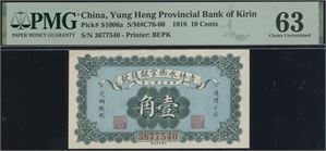 10 Cents 1918 S/N 3677540