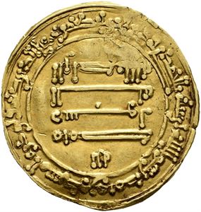 AV Dinar, Suq min al-Ahwaz AH 327