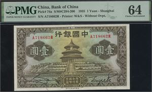 1 Yuan 1935 S/N A718662R