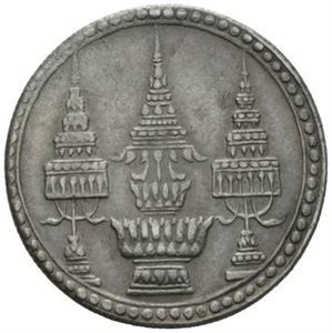 Rama IV, baht u.år/n.d. (1869)
