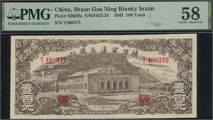 100 Yuan 1942 S/N T400372