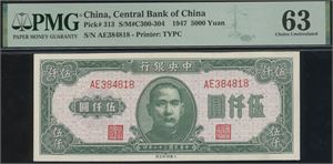 5000 Yuan 1947 S/N AE384818
