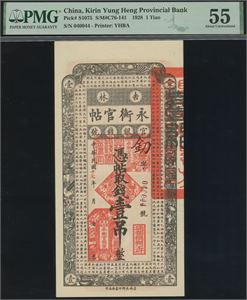 1 Tiao 1928 S/N 040044