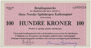 100 kroner 1978. Serie SS. Nr. 000058.