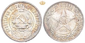 50 kopecks 1922. Små kantmerker/minor edge nicks