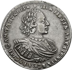 Peter I, rubel 1721. Kadashevsky Mint