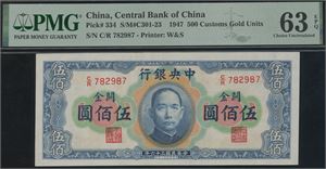 500 Customs Gold Units 1947 S/N C/R 782987