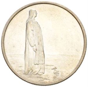 2 kroner 1914, jubileum.