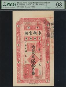 50 Tiao 1928 S/N 010528