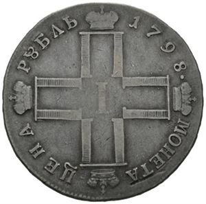 Paul I, rubel 1798. St. Petersburg. Riper/scratches