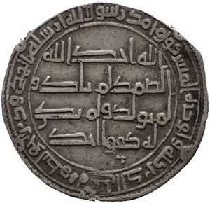 AR Dirham, Jayy AH 128 (Abbasid Revolution)