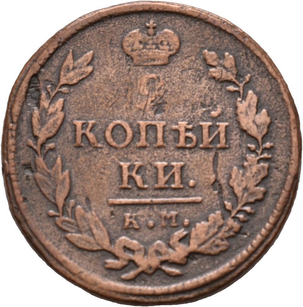 Objektsbilde