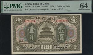 1 Dollar or Yuan 1918 S/N L802332A