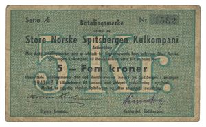 5 kroner 1941/42. Serie Æ. Nr.1582. RR. Uten stempel, noe skitten/without stamp, some dirt