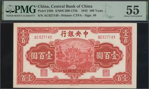 100 Yuan 1942 S/N AC827149