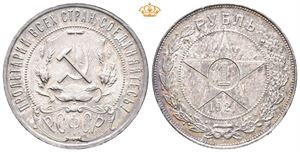 1 rubel 1921. Små kantmerker/minor edge nicks