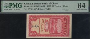 10 Cents 1935 S/N CV321837