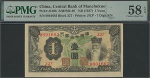 1 Yuan ND (1937) S/N 0801683