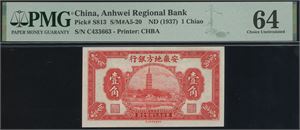 1 Chiao ND (1937) S/N C433663