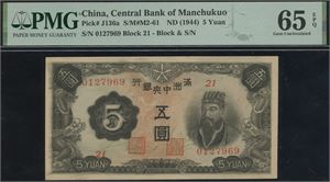 5 Yuan ND (1944) S/N 0127969