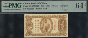 10 Cents 1925 S/N F773031