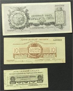 Lot 3 stk. 25- og 10 rubler, 25 kopek 1919